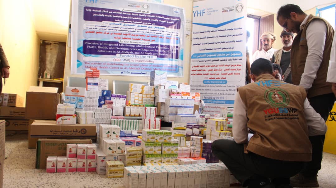 توريد وتسليم الدفعة الثانية من الأدوية الطبية لمركز مخلق الصحي في مديرية العبدية – محافظة مأرب