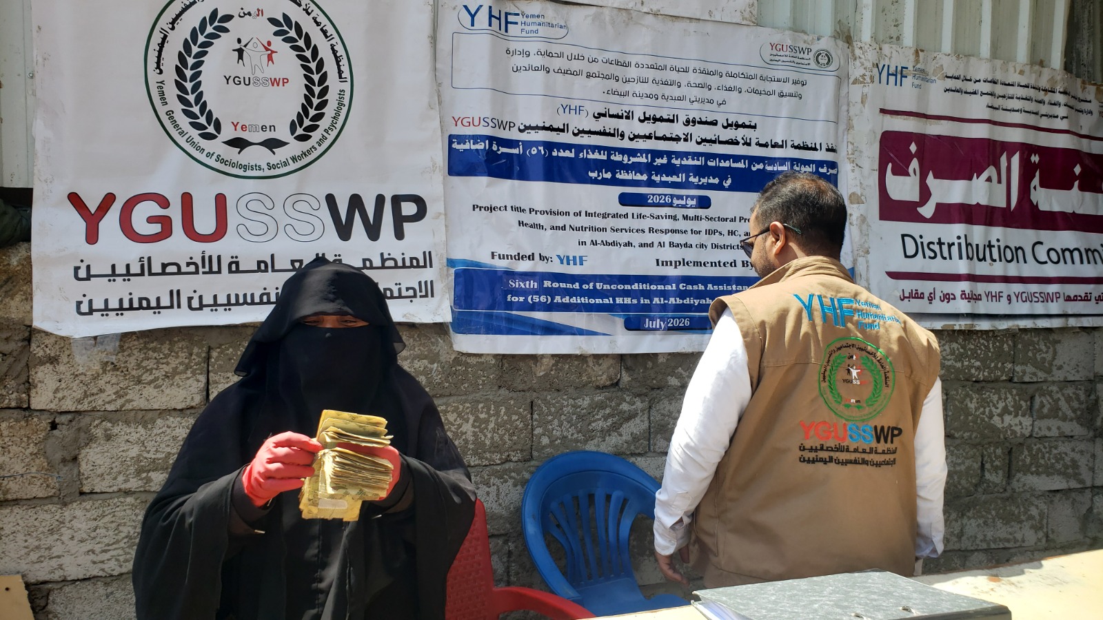 اختتام نشاط المساعدات النقدية الطارئة للغذاء لـ 56 أسرة نازحة في مديرية العبدية – مأرب