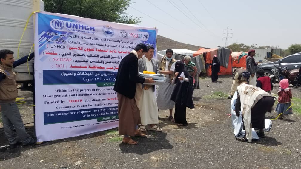 تدشين توزيع طرابيل لمخيمات النازحين في همدان