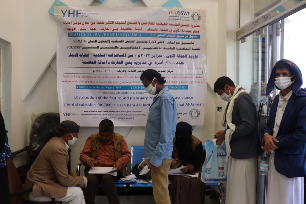 بدء صرف الجولة الأولى للمساعدات النقدية / اعانات الايجار بمديرية بني الحارث – أمانة العاصمة