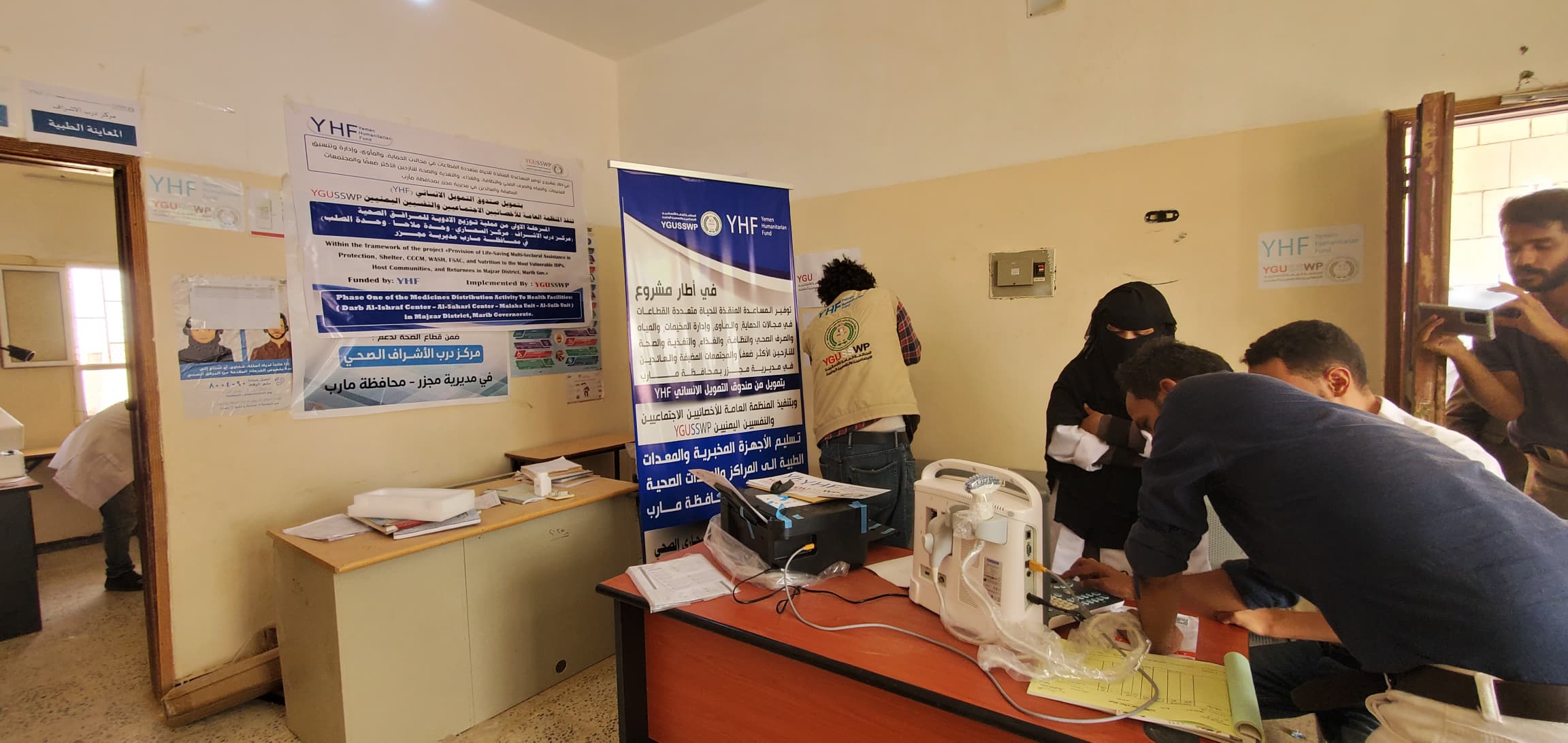 توريد وتسليم المعدات الطبية لوحدتي الصلب وملاحا الصحيتين– مديرية مجزر، محافظة مأرب