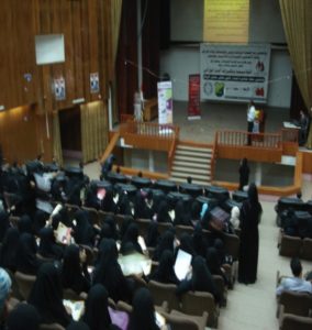 حملة توعية ومناصرة بمخاطر مرض الثلاسيميا والدم الوراثي