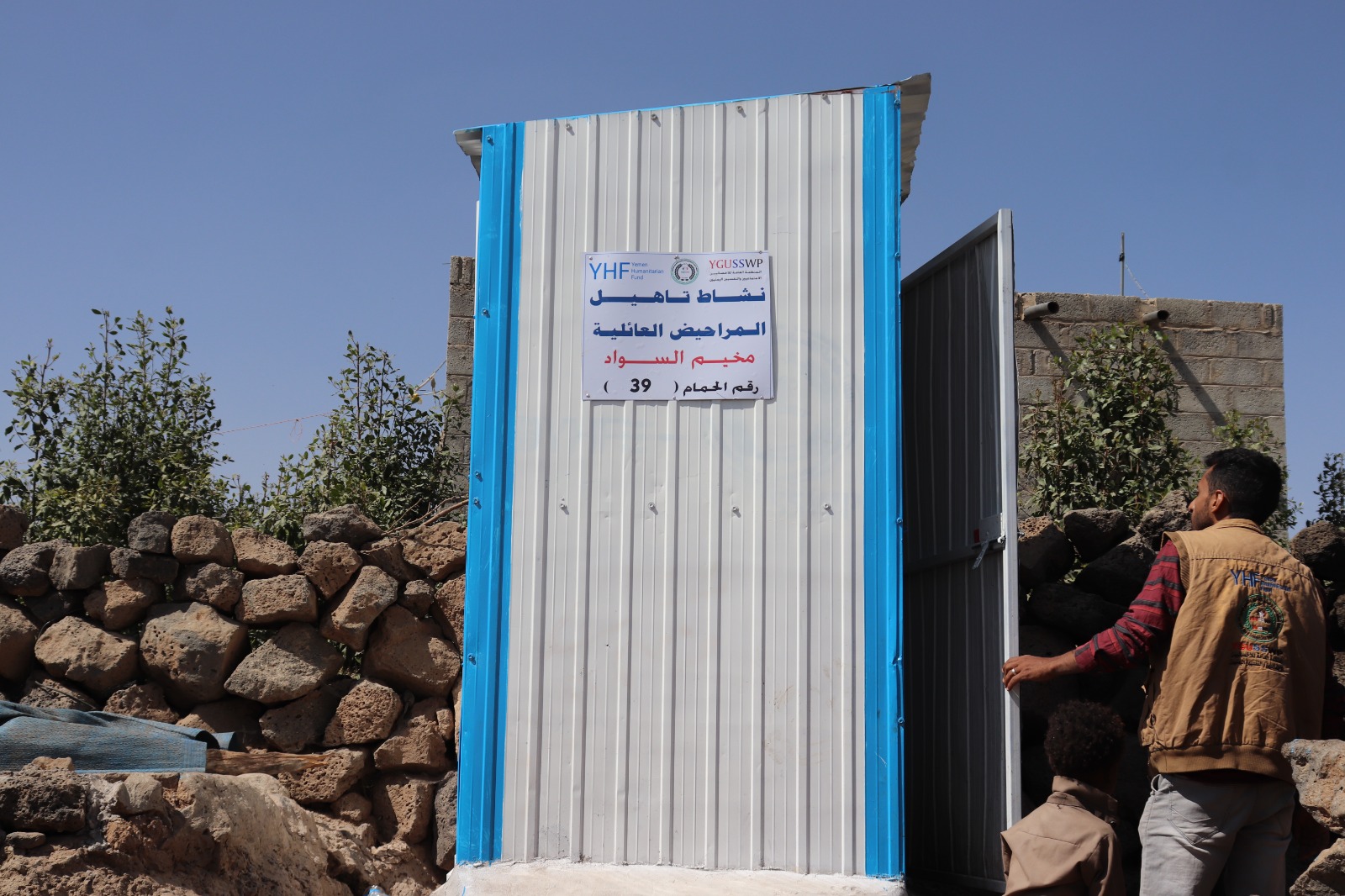 Completion  The rehabilitation activity of 100 latrines in IDPs sites in Sanaa and Amaran  governorates.