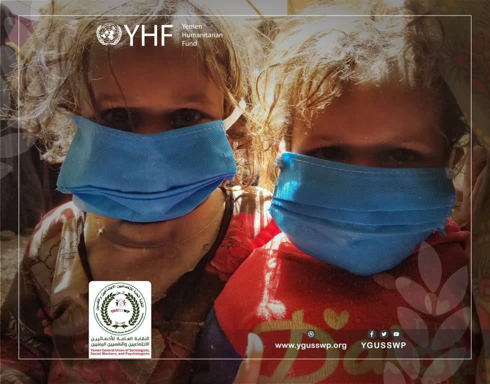 تستمر YGUSSWP بتوزيع حقيبة كوفيد -19 لمخيمات النازحين مديرية همدان – صنعاء