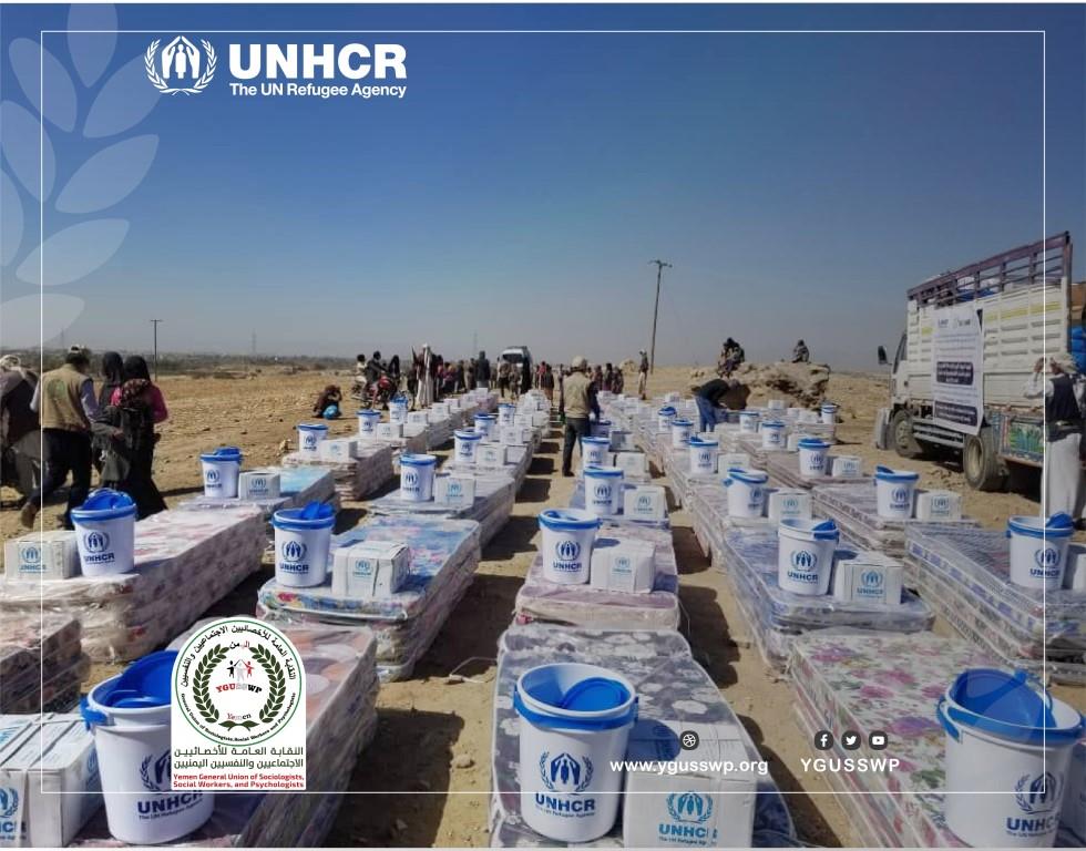 تستمر YGUSSWP بتوزيع 72 حقيبة مواد غير غذائية في موقع شبام الغراس