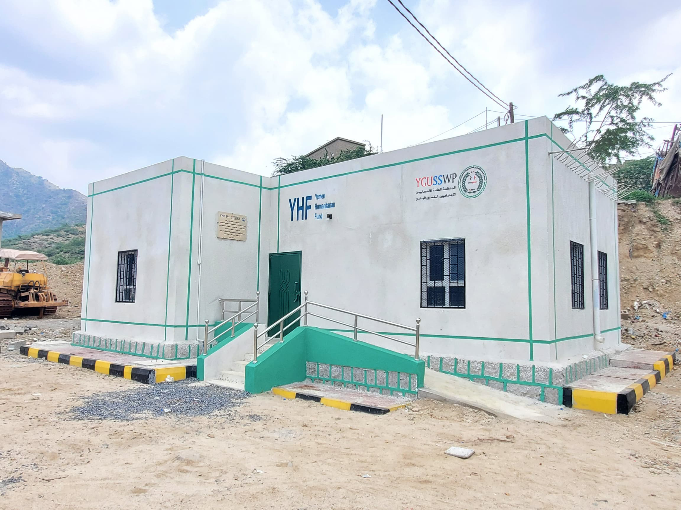 تُنهي الـ YGUSSWP بناء مركز طوارئ توليدية لمركز عاهم الصحي لخدمة الأسر النازحة في مديرية كشر بمحافظة حجة