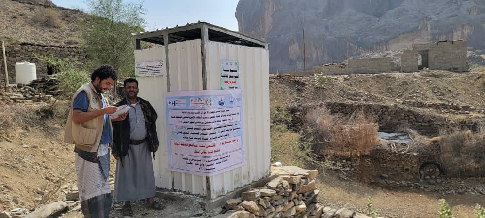 بناء 150 حمام (مرحاض) في مواقع النازحين بمديريتي رحبة وماهلية بمحافظة مأرب
