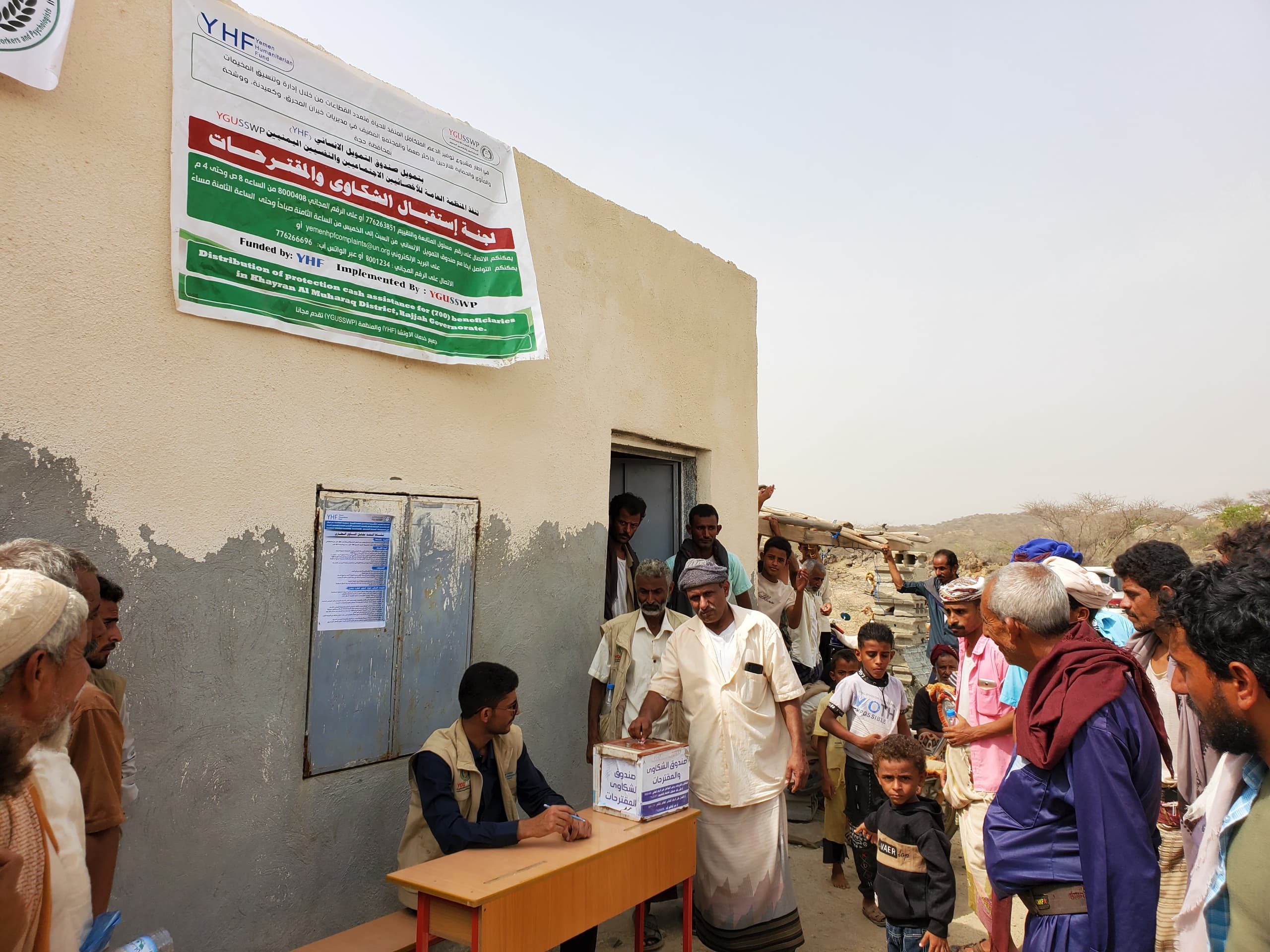 زيارة ميدانية لفريق المتابعة والتقييم لمواقع تنفيذ مشروع الاستجابة المتكاملة في مديريات خيران المحرق، كعيدنة، ووشحة – محافظة حجة