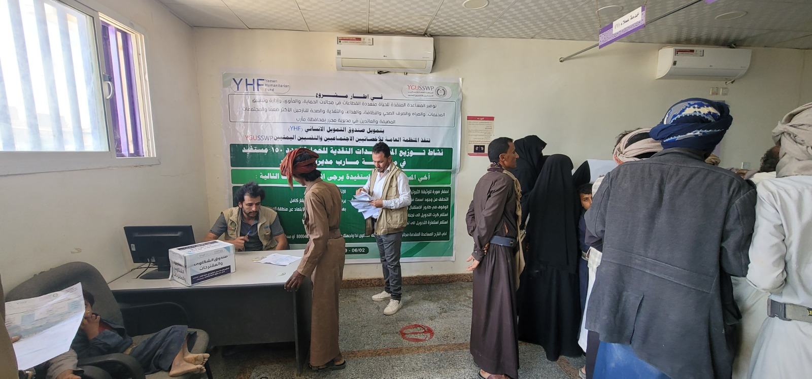 توزيع المساعدات النقدية للحماية لـ150 أسرة نازحة في مديرية مجزر – محافظة مأرب
