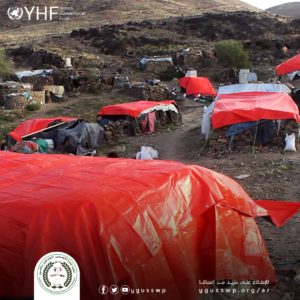 تدشين نشاط إعادة تأهيل المأوى بمديريتي همدان وبني حشيش