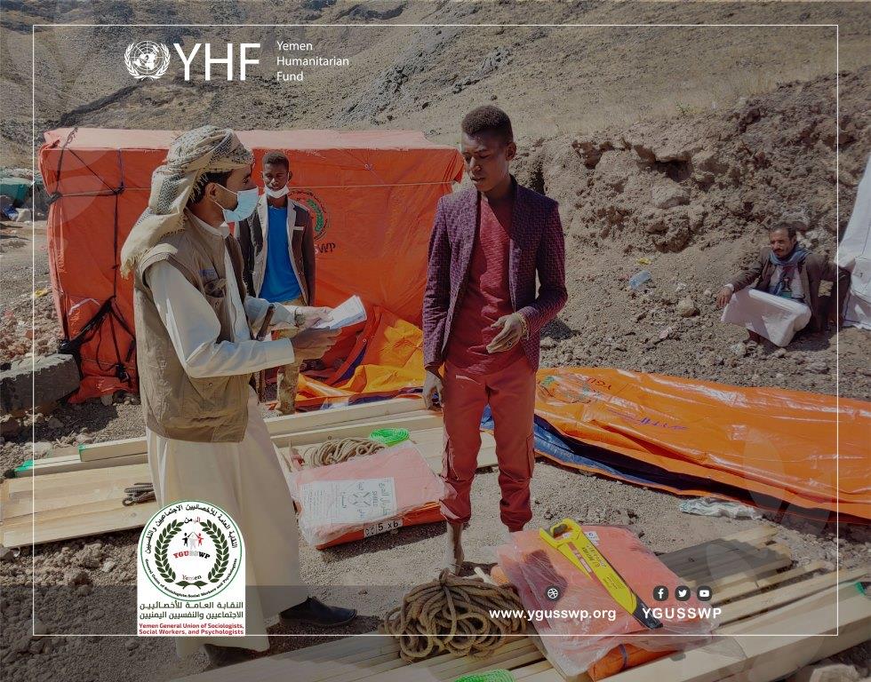 اختتمت YGUSSWP المرحلة الثالثة والاخيرة بتوزيع 31 (ESKs) مأوى طارئ